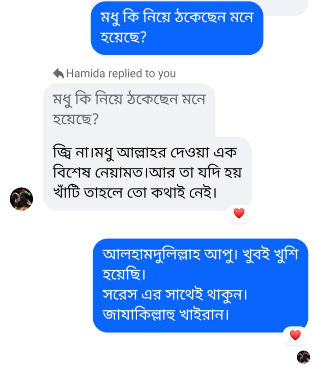 536ef99a-1f4c-4ec2-a823-40ee68e4d041