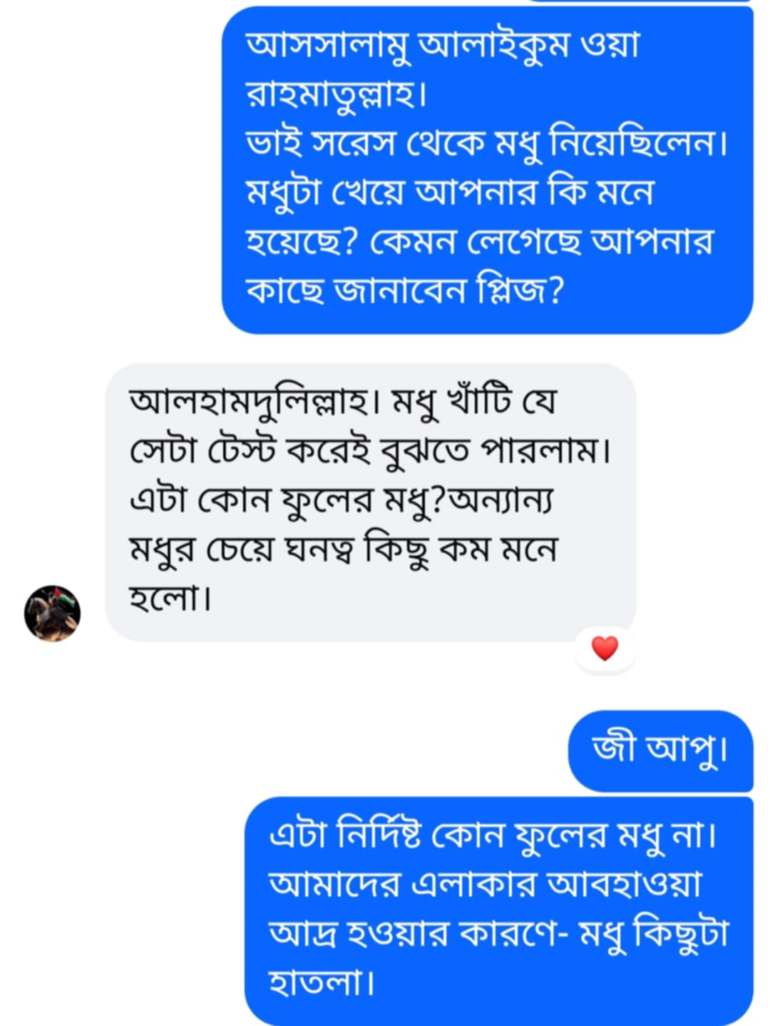 6391a08c-6ccf-484a-8d60-1f076a8b4c04