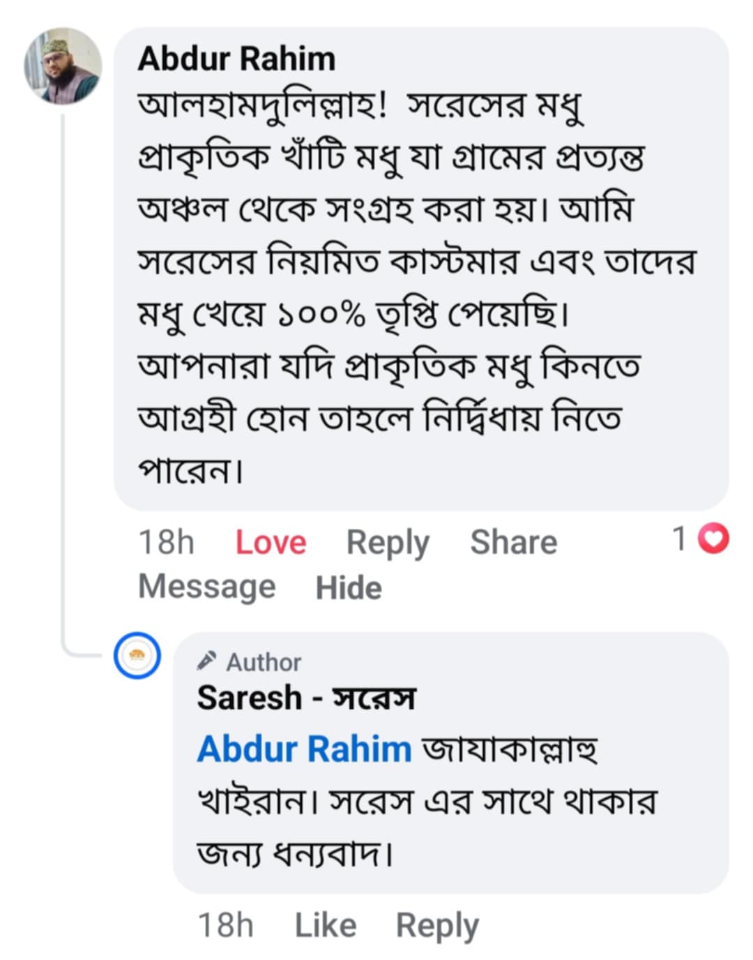 a568fb2a-992f-469d-b9e7-654273e295cb