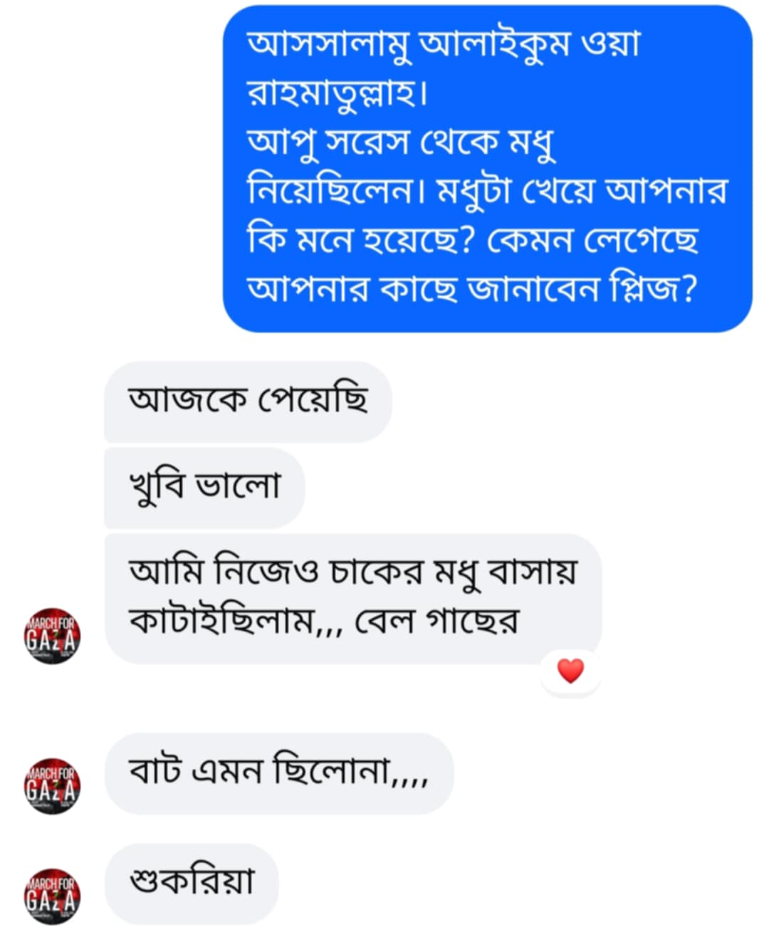 ba55e8d8-4598-4566-b175-31440e5b31f2